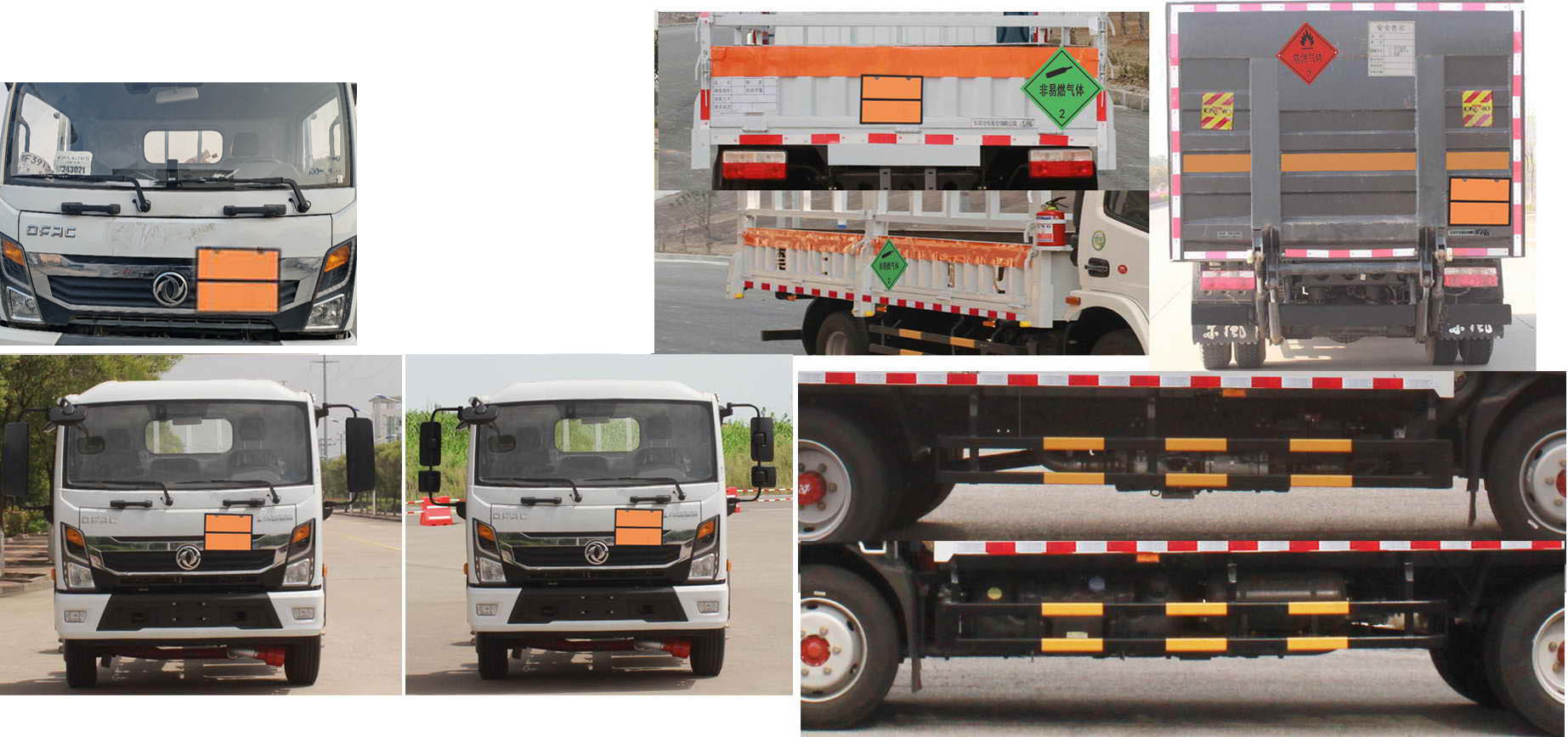 東風牌EQ5125TQP8CDCACWXP氣瓶運輸車公告圖片