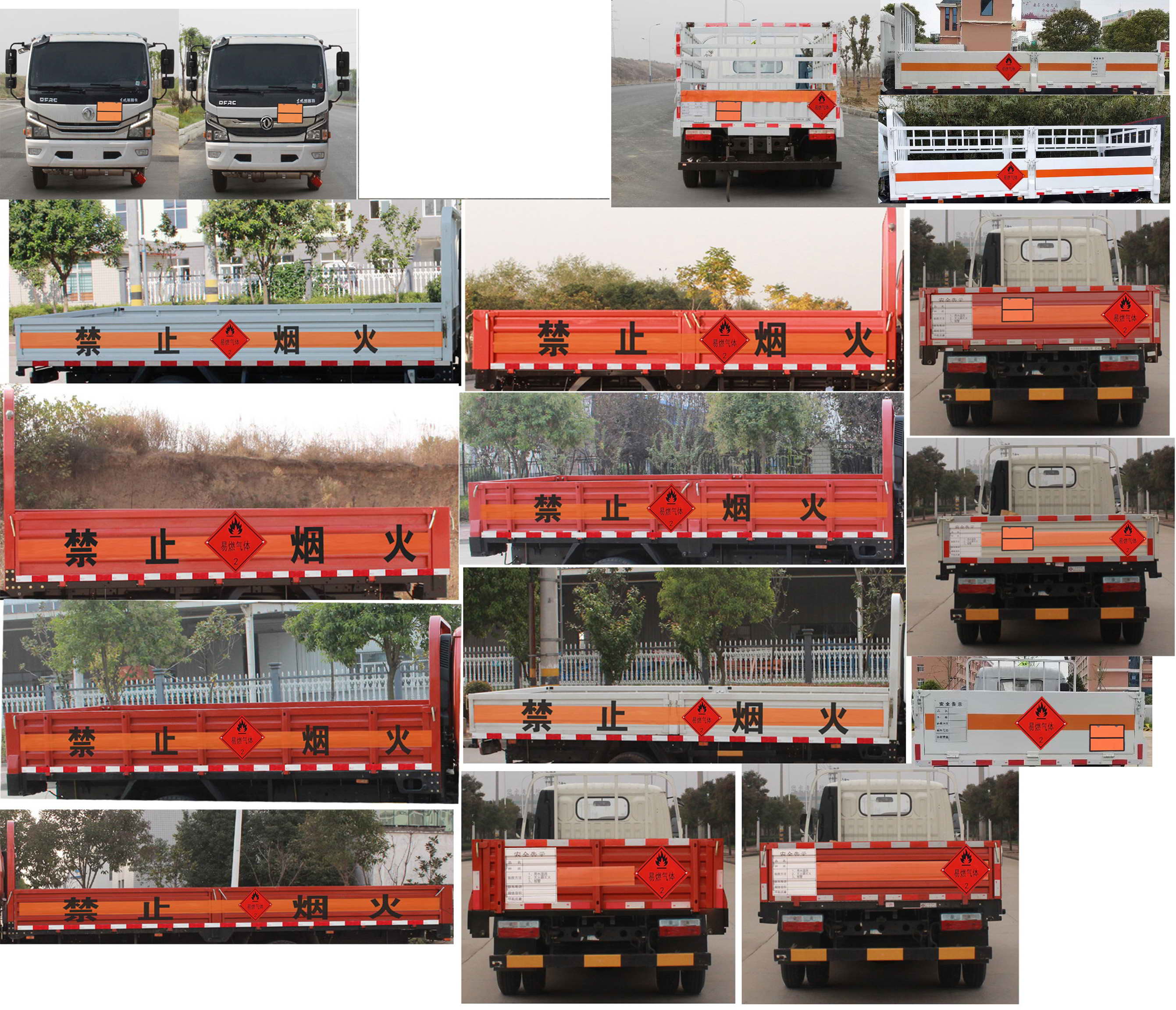 東風牌EQ5125TQP8CDCACWXP氣瓶運輸車公告圖片