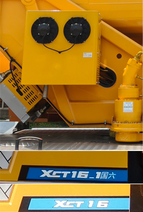 徐工牌XZJ5236JQZ16汽車起重機公告圖片