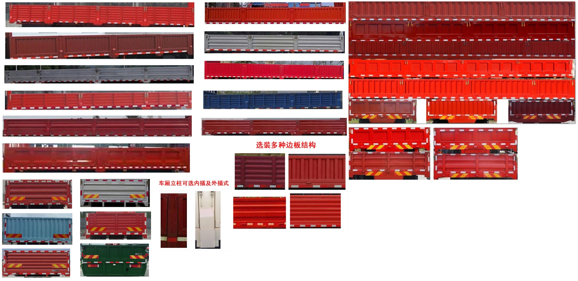 乘龍牌LZ5315JSQH5FC1隨車起重運輸車公告圖片