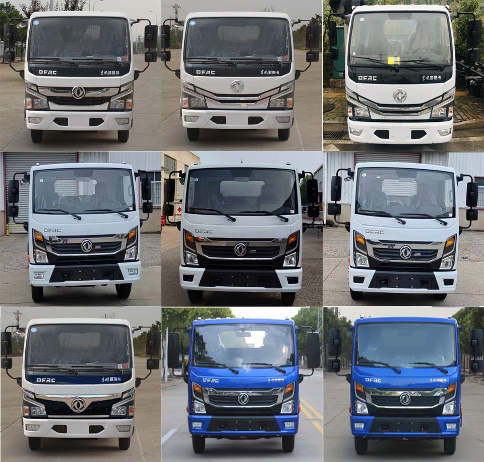 中汽牌ZQZ5079ZYSDB6壓縮式垃圾車公告圖片