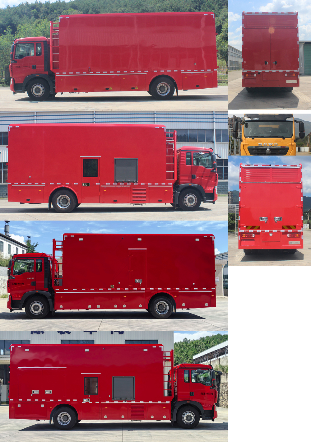 暢豐牌CFQ5180XDY6Z電源車公告圖片