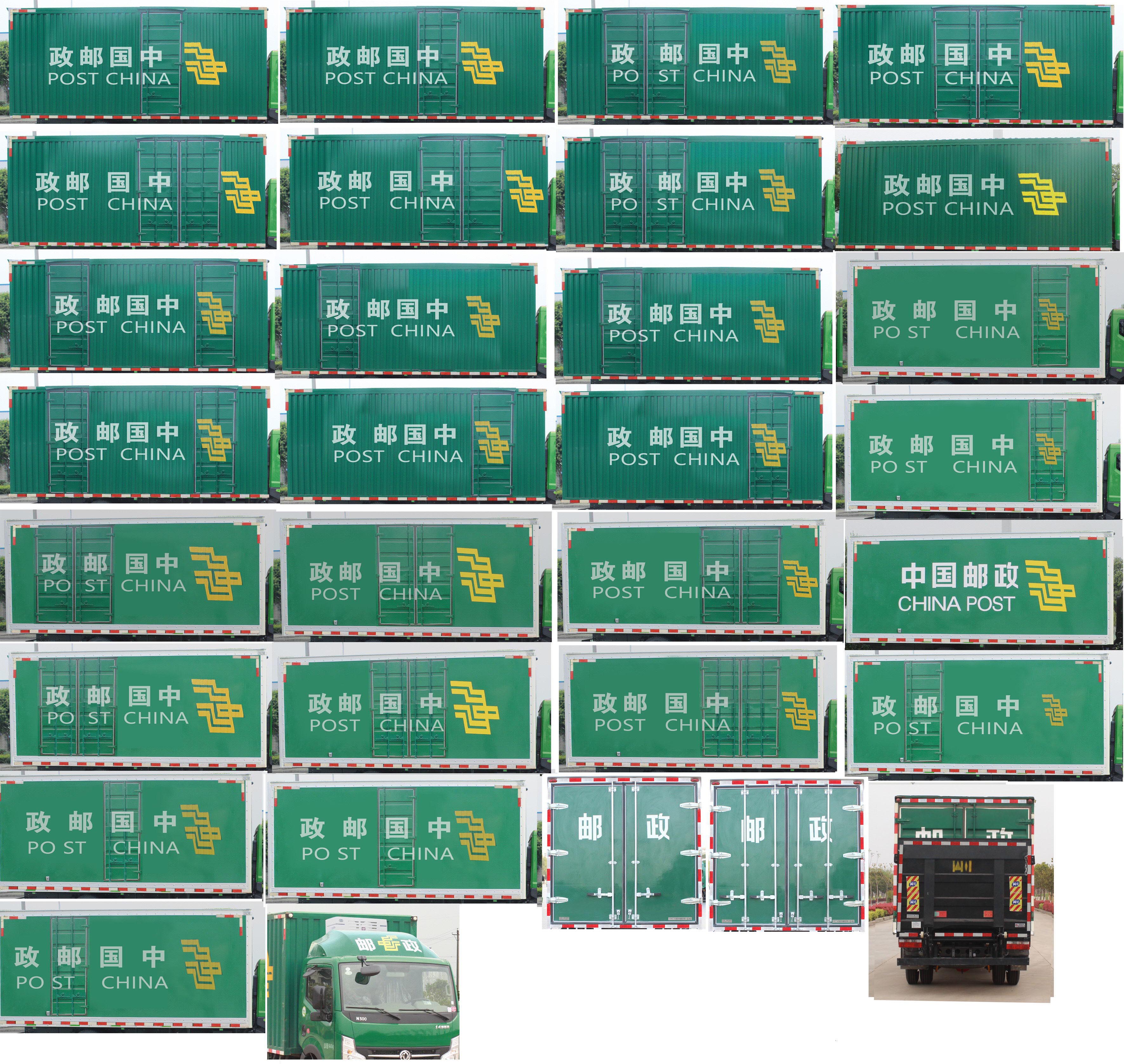 東風(fēng)牌EQ5046XYZ5CDFAC郵政車公告圖片