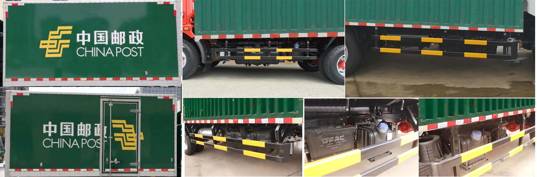 東風(fēng)牌EQ5046XYZ5CDFAC郵政車公告圖片