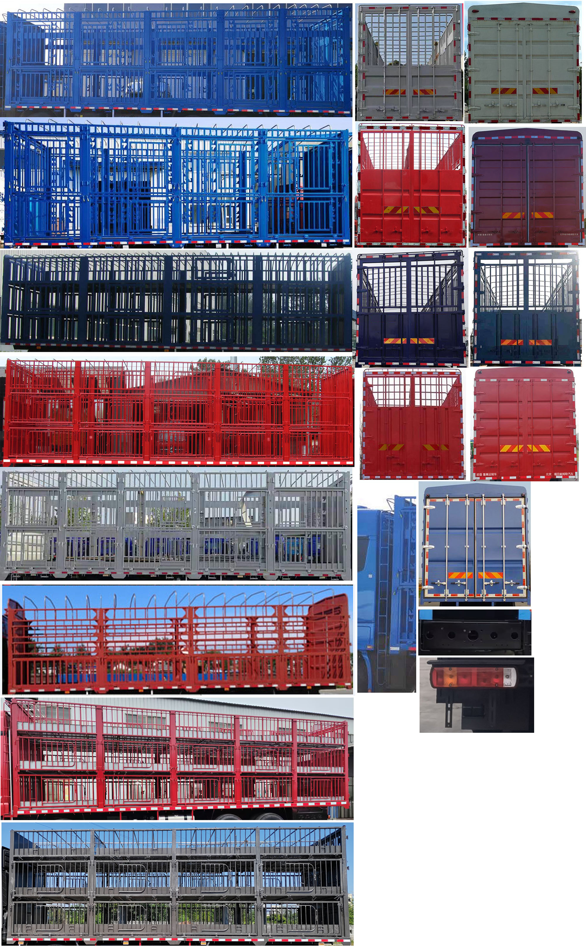 歐曼牌BJ5259CCQY6HPS-02畜禽運(yùn)輸車公告圖片