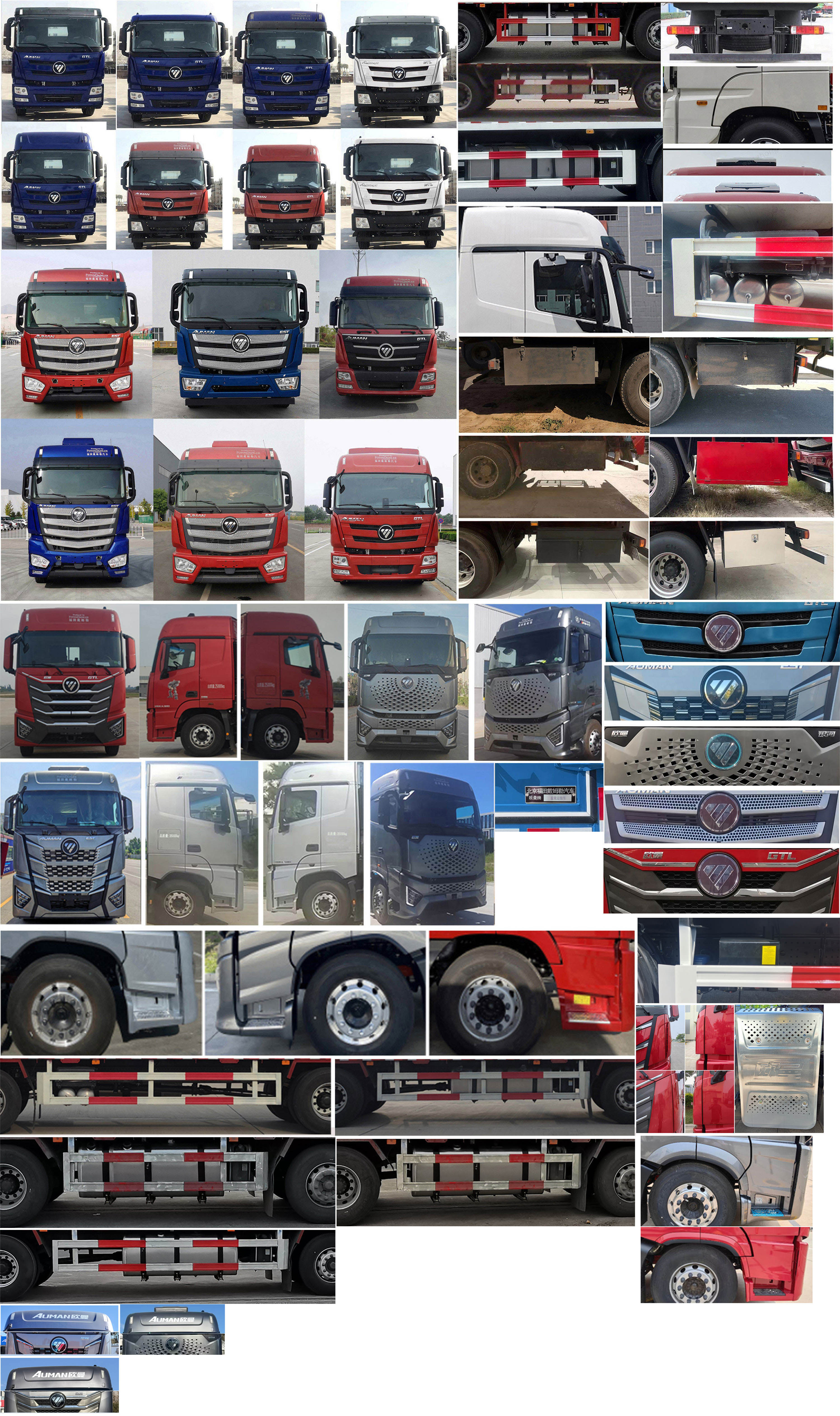 歐曼牌BJ5259CCQY6HPS-02畜禽運(yùn)輸車公告圖片