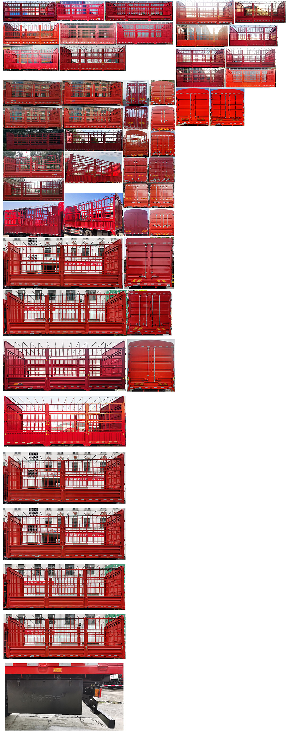 東風(fēng)牌DFH5180CCYBX3A倉柵式運(yùn)輸車公告圖片