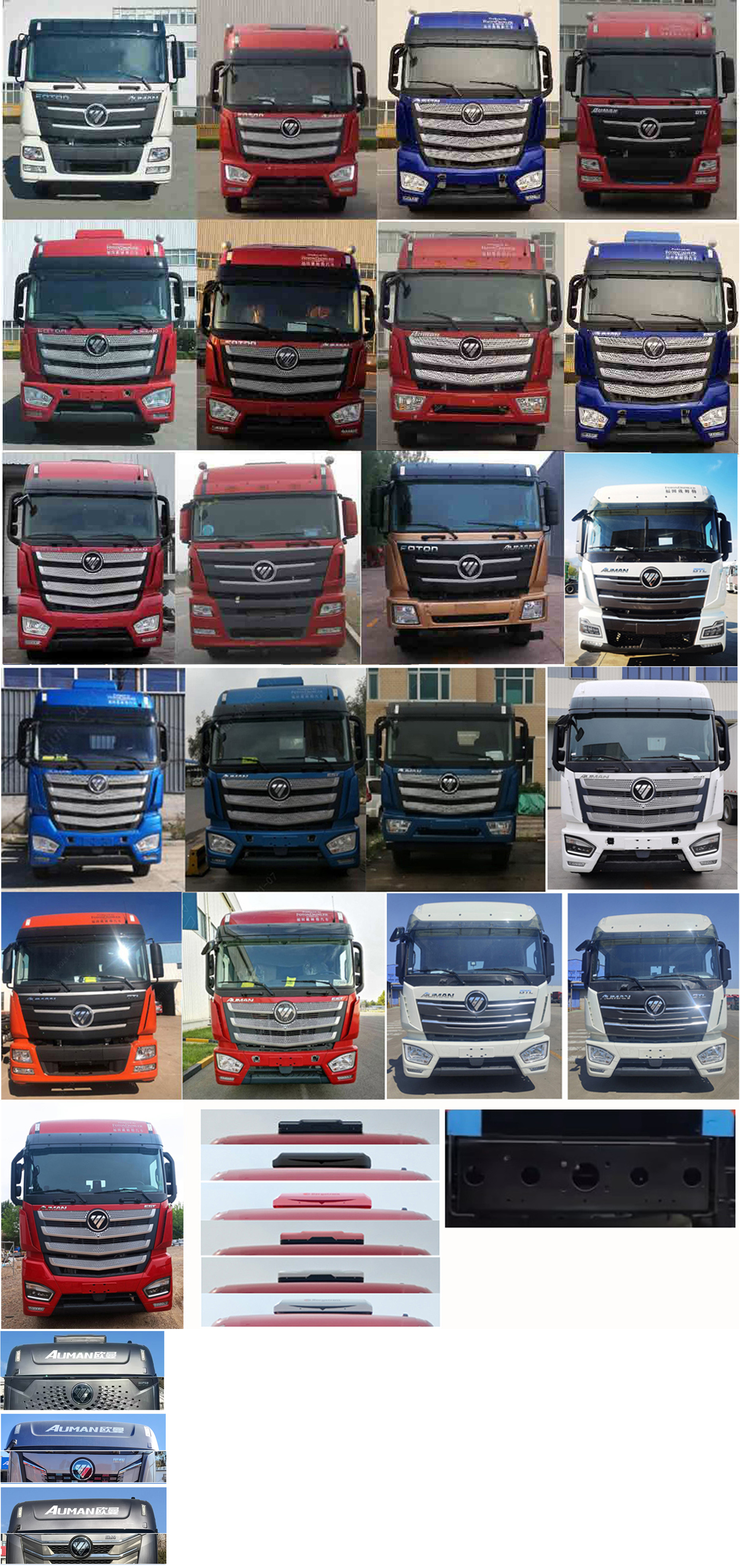 歐曼牌BJ5319CCYY6JRL-01倉柵式運(yùn)輸車公告圖片