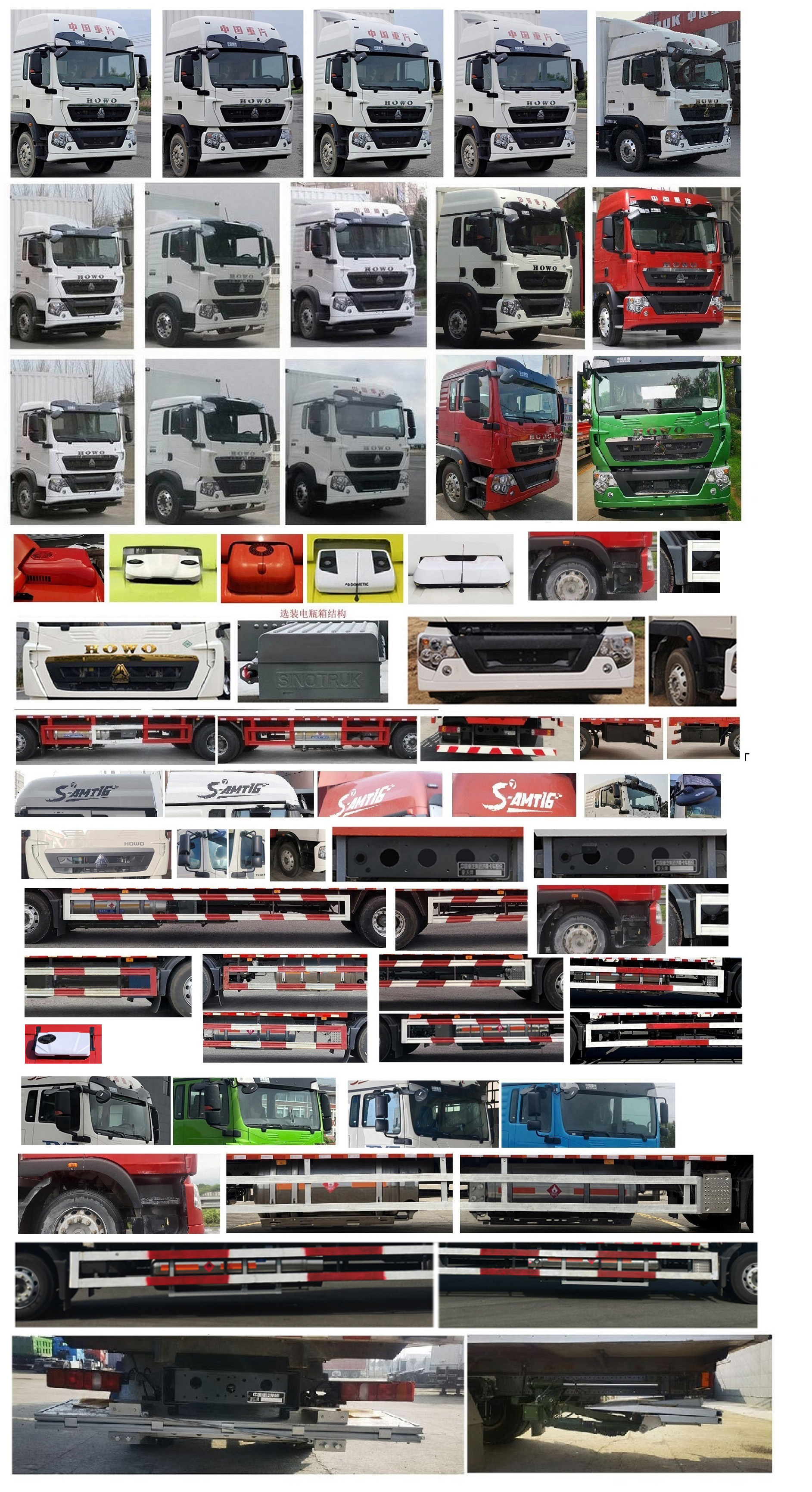 豪沃牌ZZ5187XXYN711GF1L廂式運(yùn)輸車公告圖片