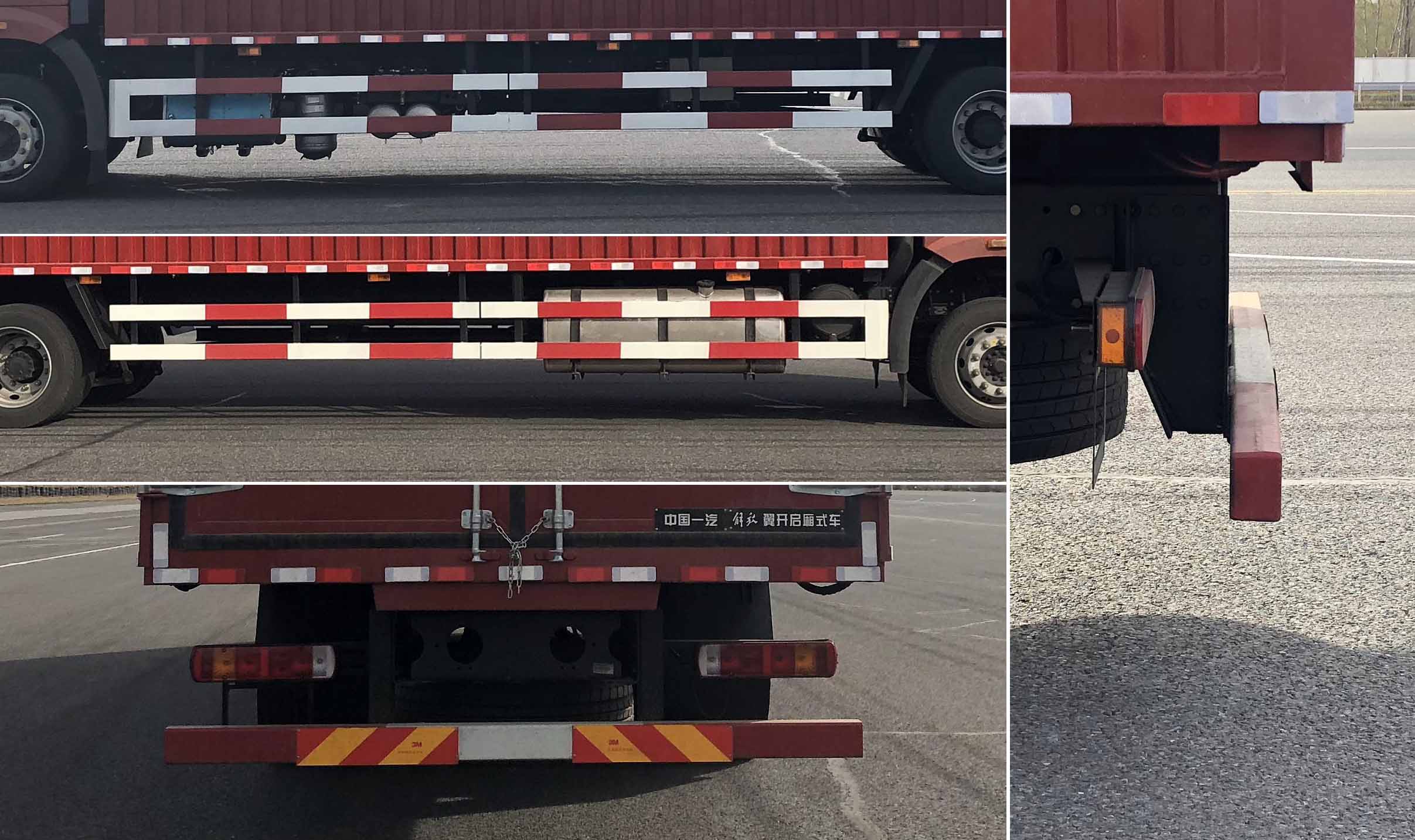 解放牌CA5180XYKP66K1L7E6翼開(kāi)啟廂式車公告圖片