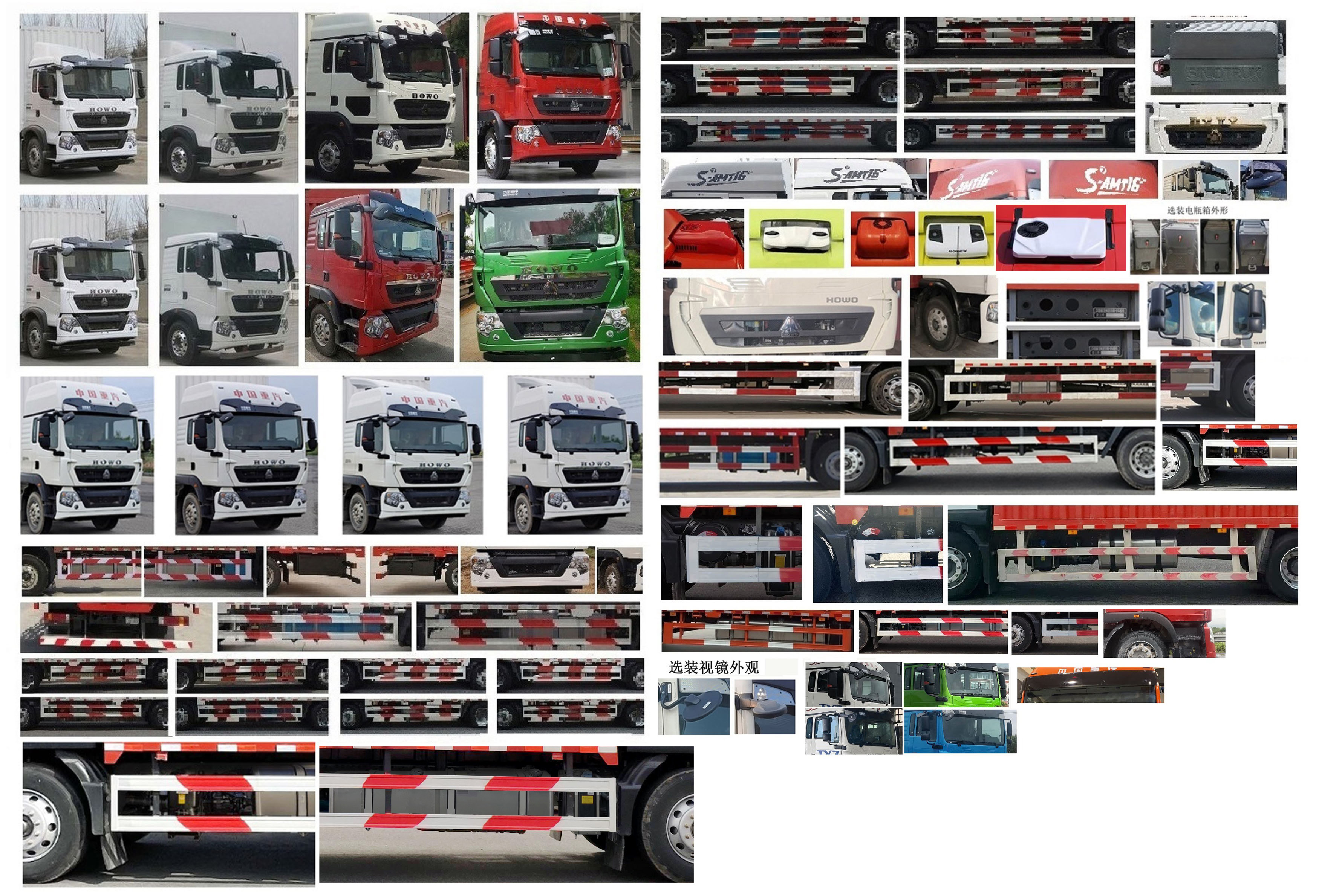 豪沃牌ZZ5187XXYK501GF1廂式運輸車公告圖片