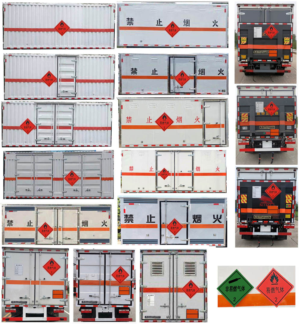 程力威牌CLW5040XRQE6易燃?xì)怏w廂式運(yùn)輸車(chē)公告圖片