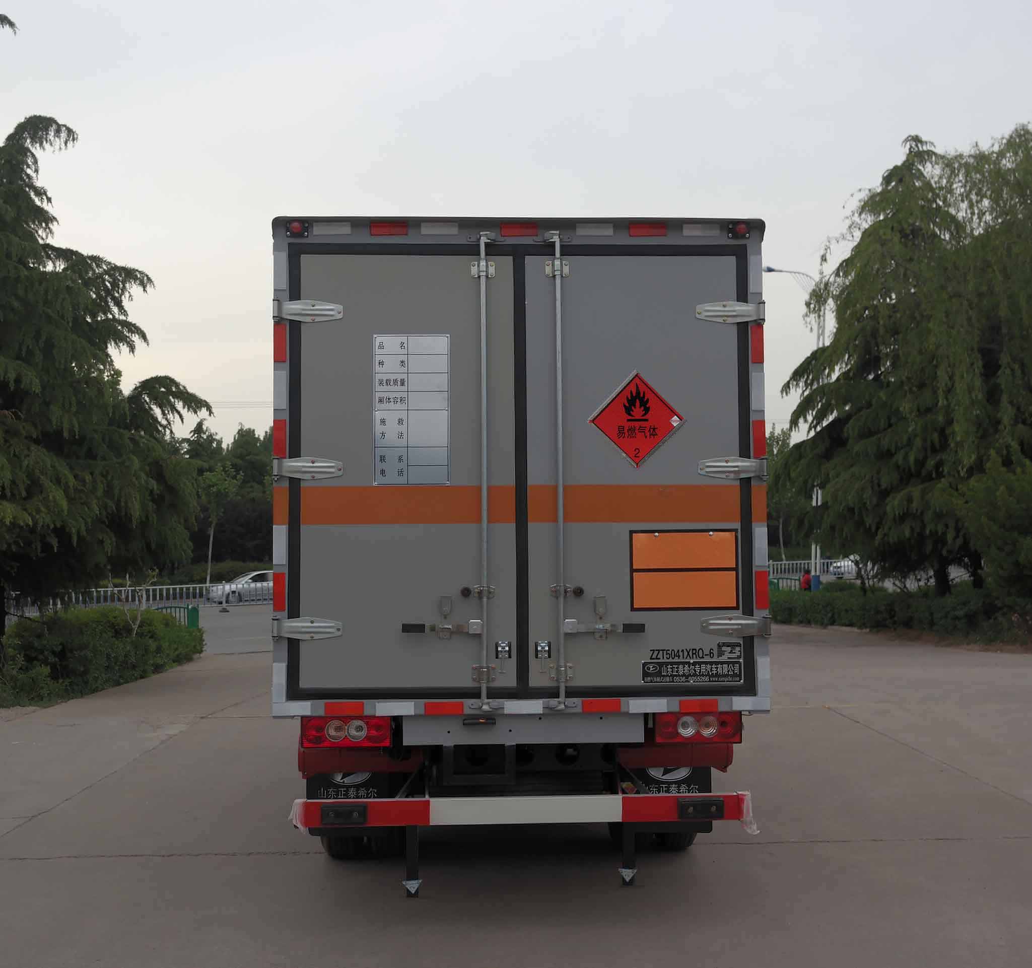 春星牌ZZT5041XRQ-6易燃氣體廂式運輸車公告圖片