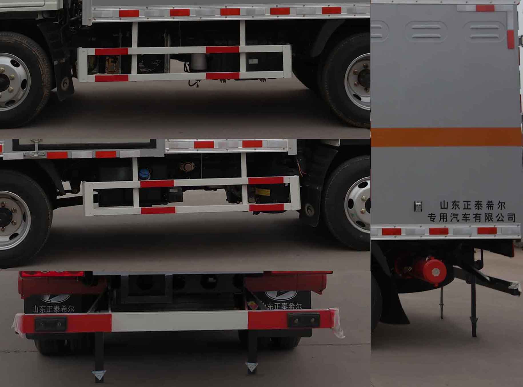 春星牌ZZT5041XRQ-6易燃氣體廂式運輸車公告圖片