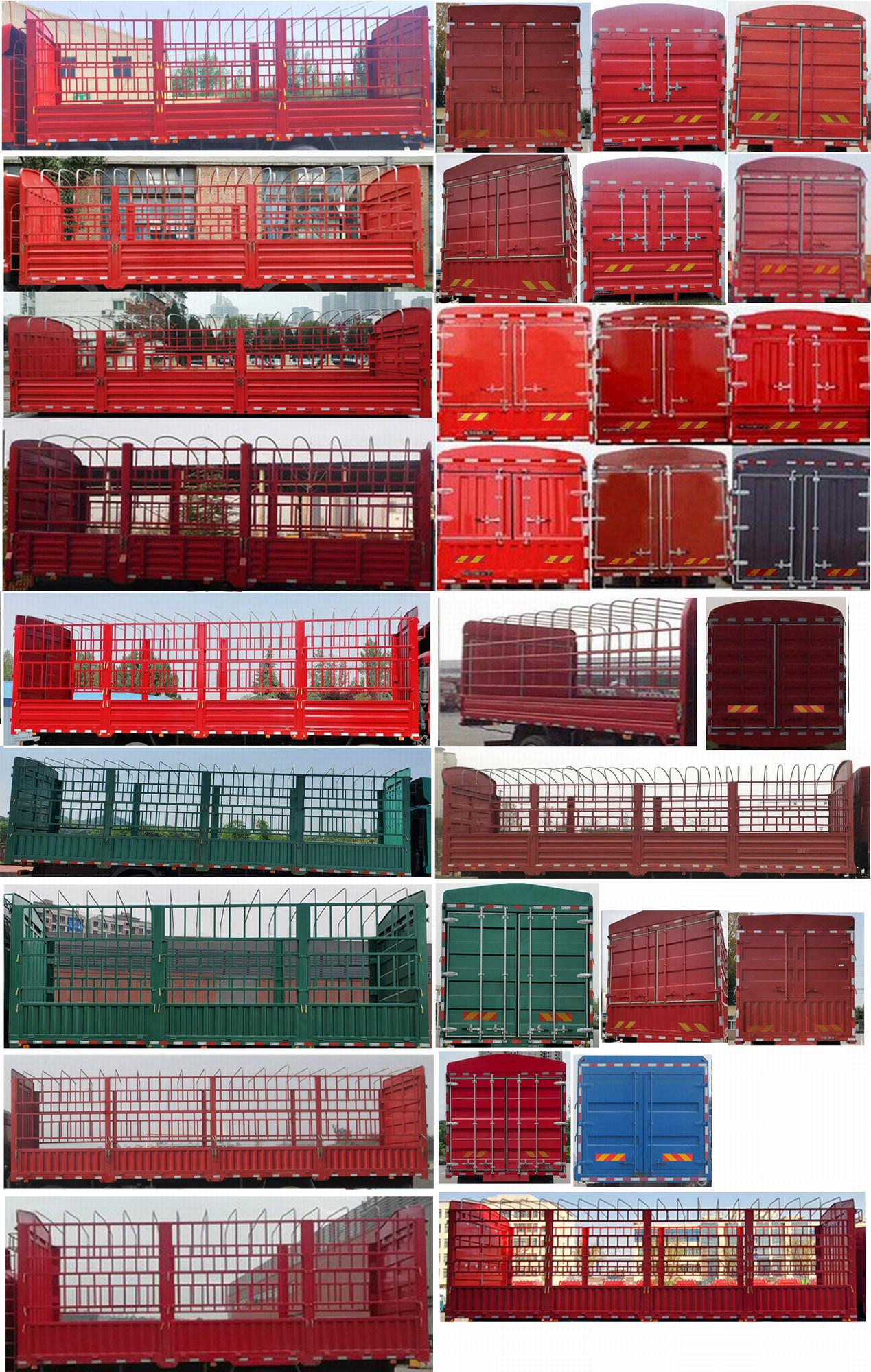 陜汽牌SX5251CCYGP6559倉柵式運(yùn)輸車公告圖片