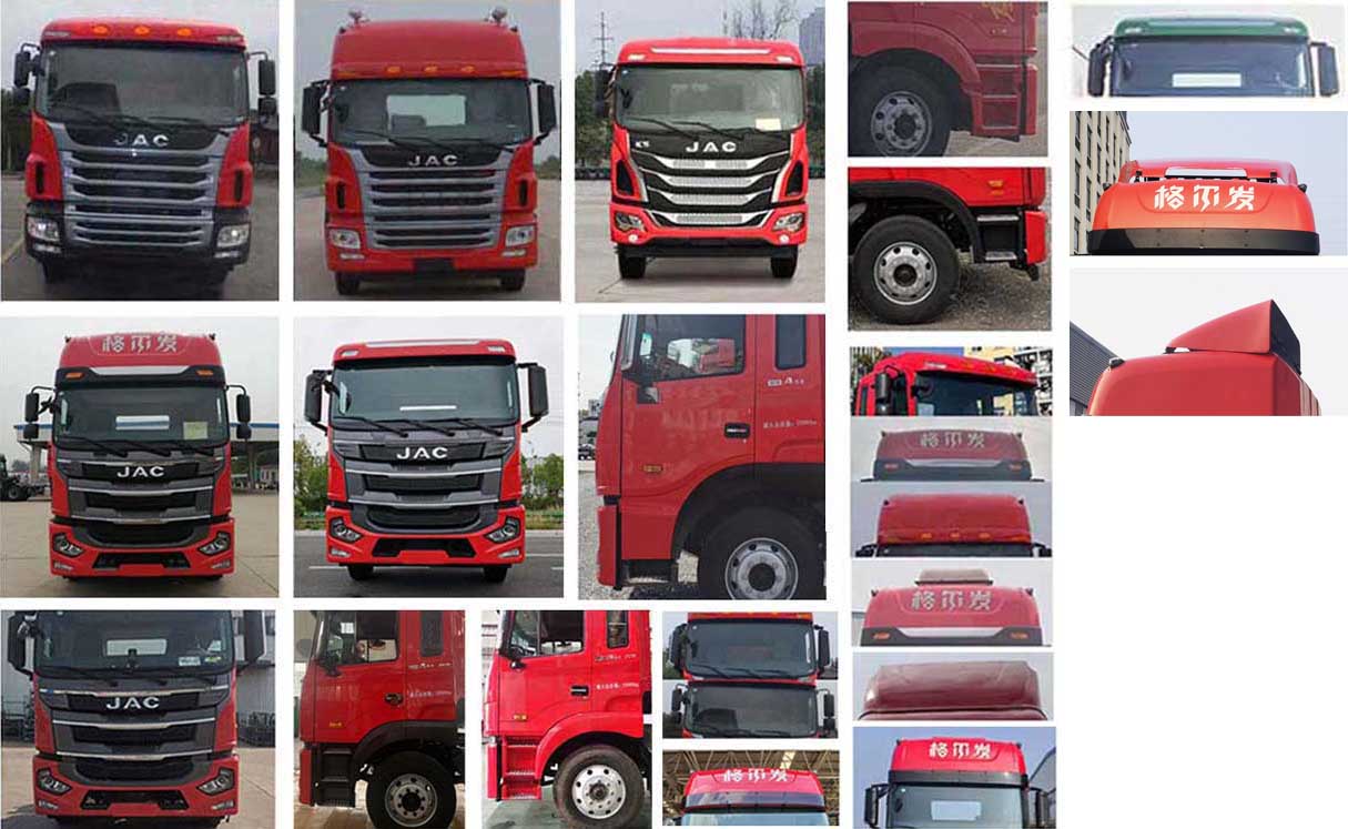 江淮牌HFC5181XXYP2K2A50CS廂式運輸車公告圖片