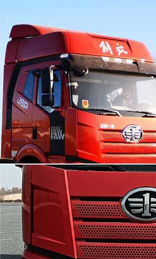 解放牌CA5180XXYP66K1L7E6廂式運(yùn)輸車(chē)公告圖片