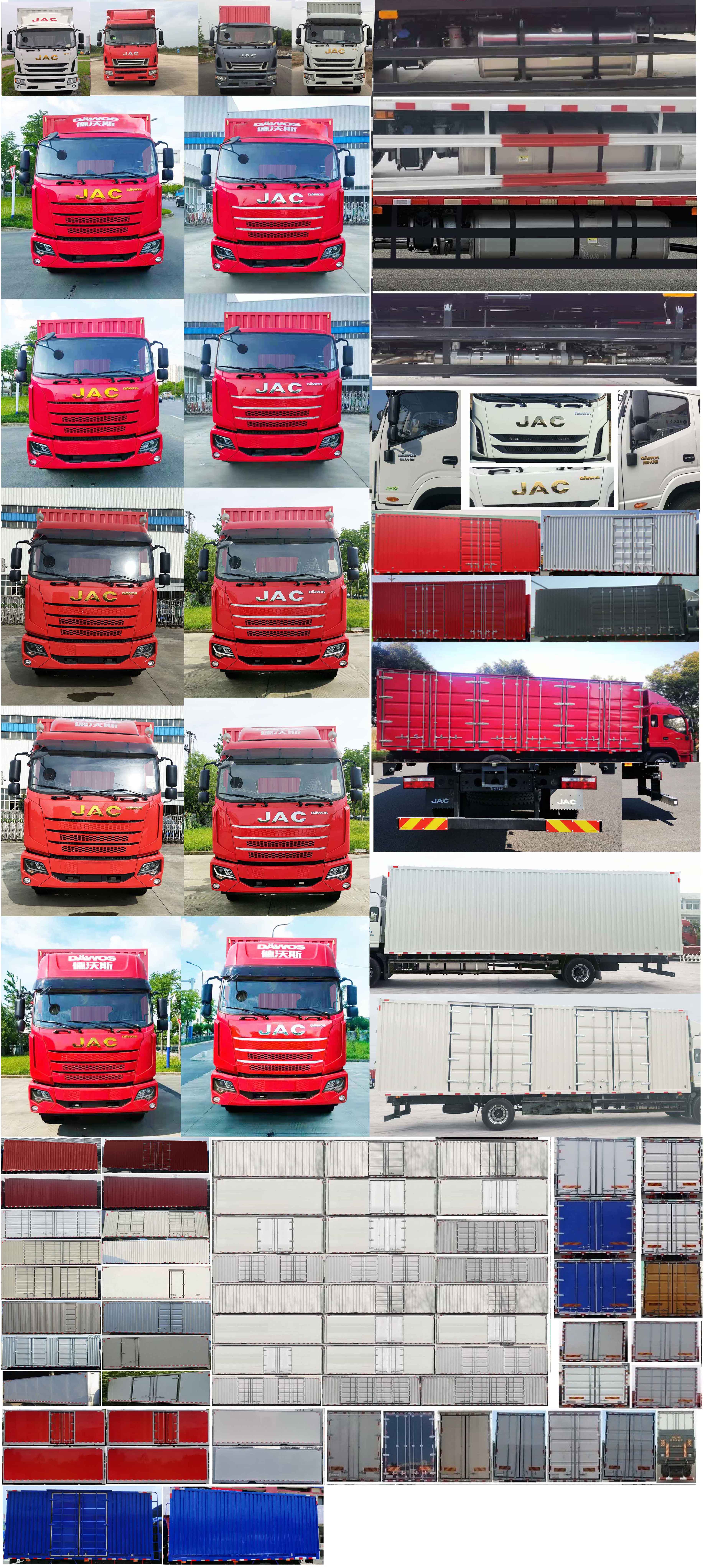 江淮牌HFC5180XXYB90K1E3S廂式運輸車公告圖片