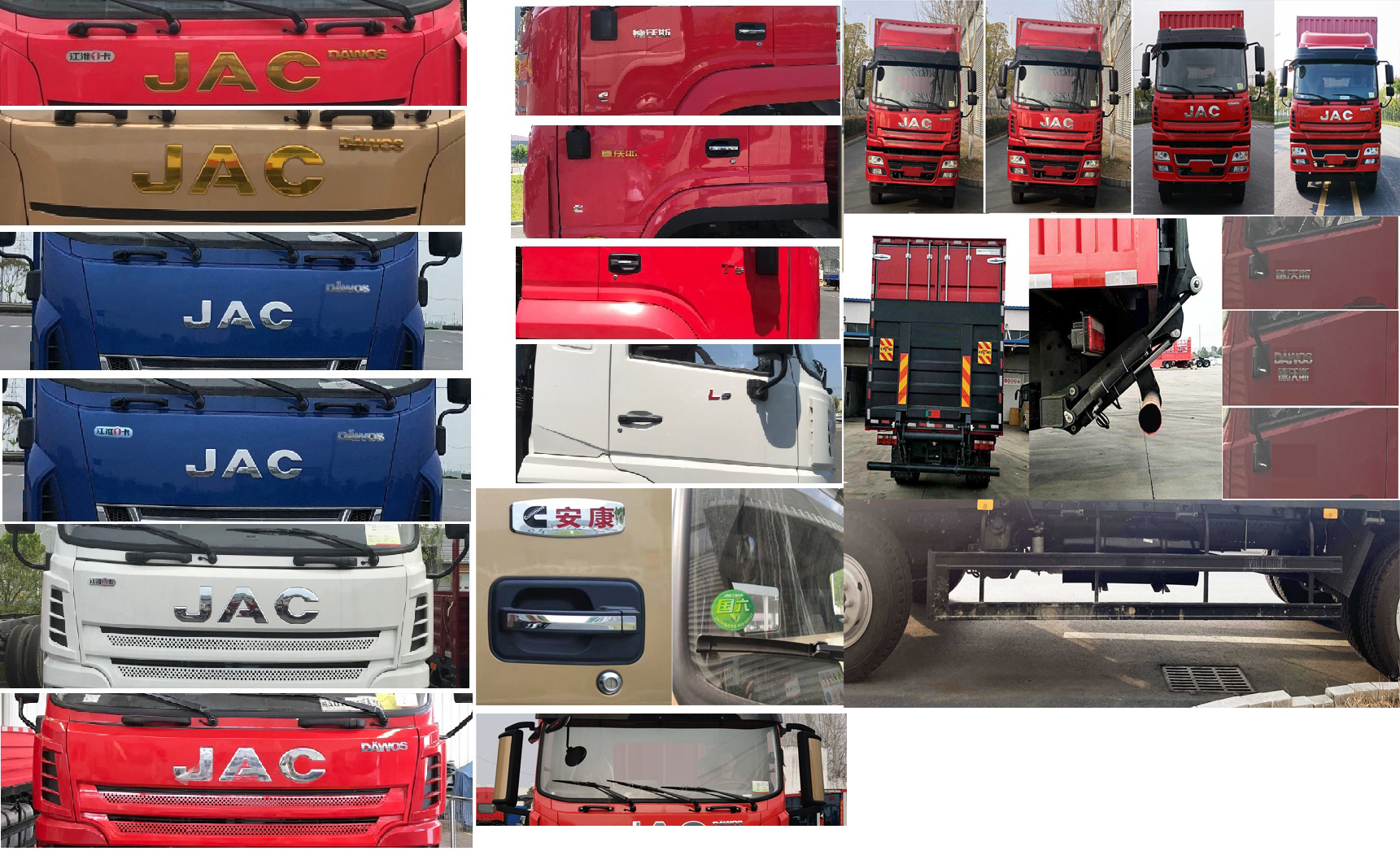 江淮牌HFC5180XXYB90K1E3S廂式運輸車公告圖片