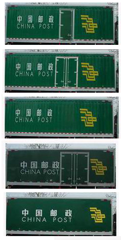 汕德卡牌ZZ5126XYZK471GF1郵政車(chē)公告圖片
