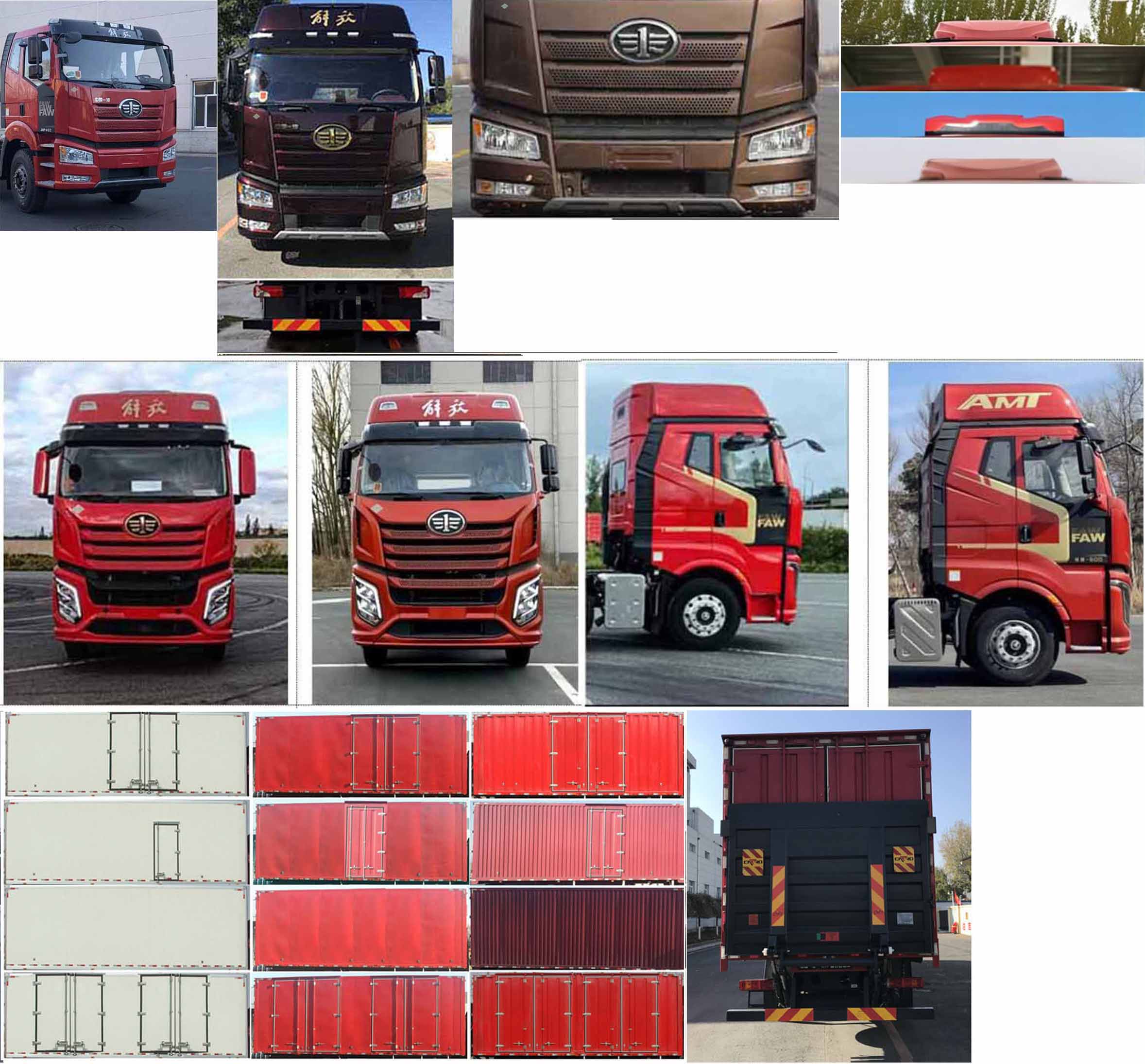 解放牌CA5310XXYP66M25L7T4E6廂式運(yùn)輸車公告圖片