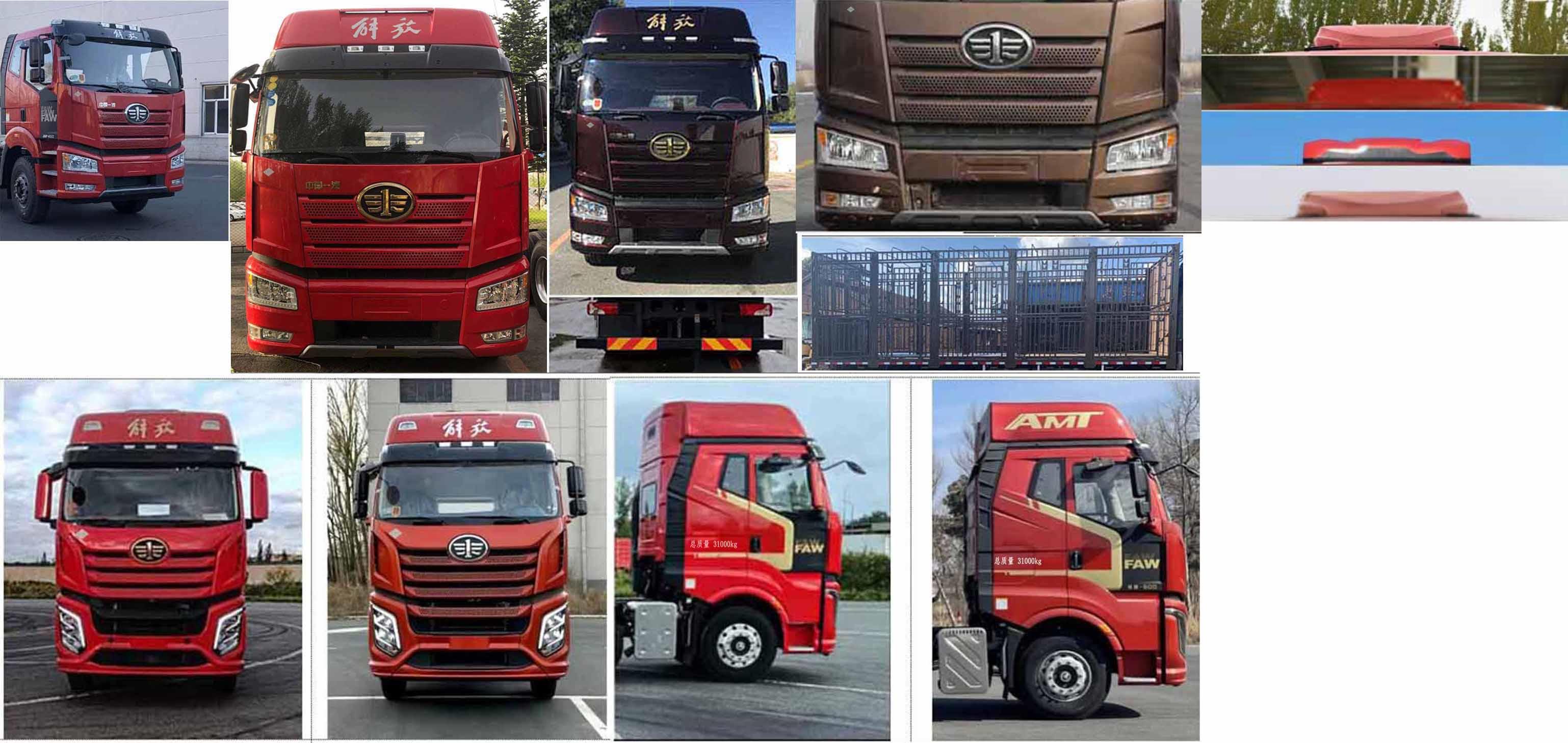 解放牌CA5310CCQP66M25L7T4E6畜禽運輸車公告圖片