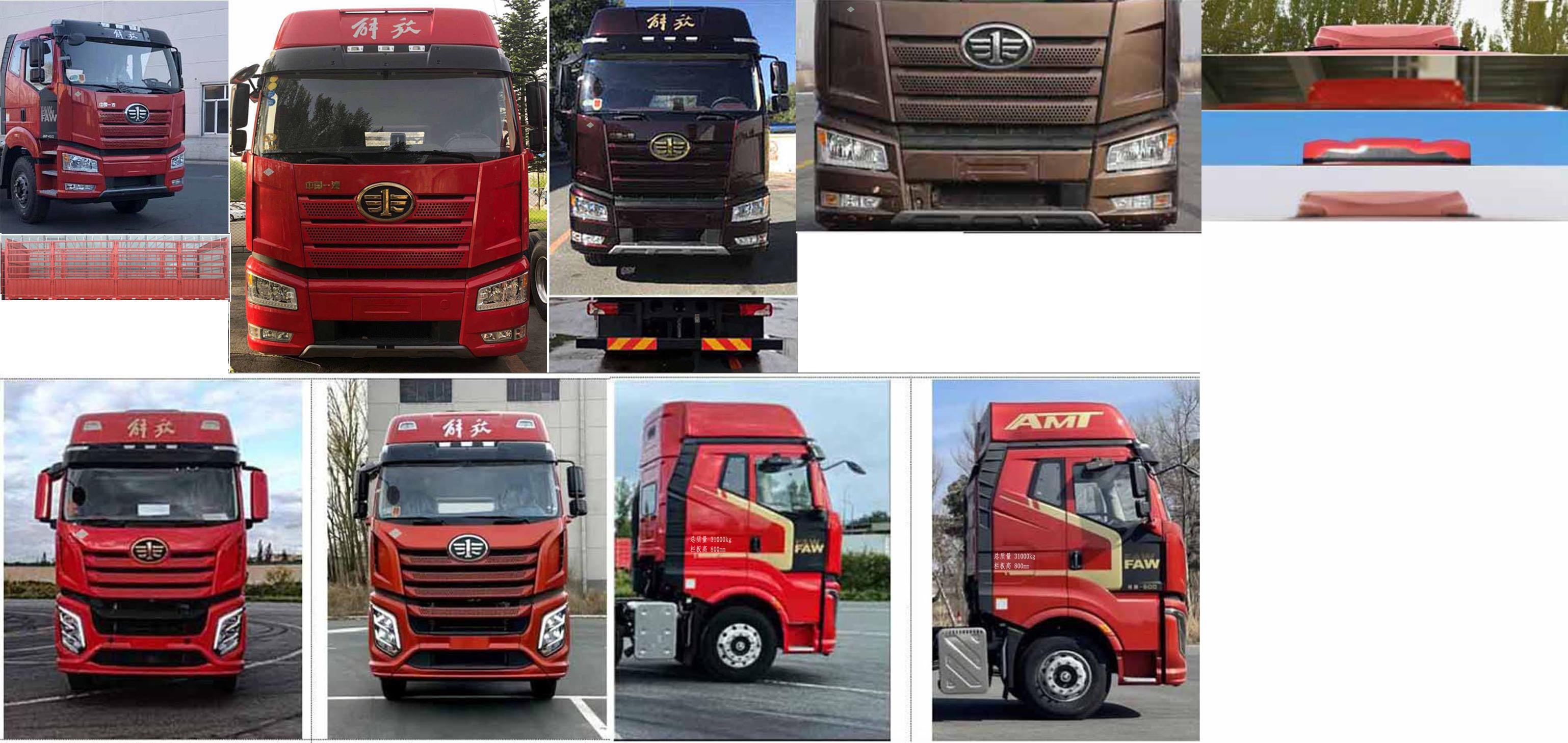 解放牌CA5310CCYP66M25L7T4E6倉柵式運(yùn)輸車公告圖片