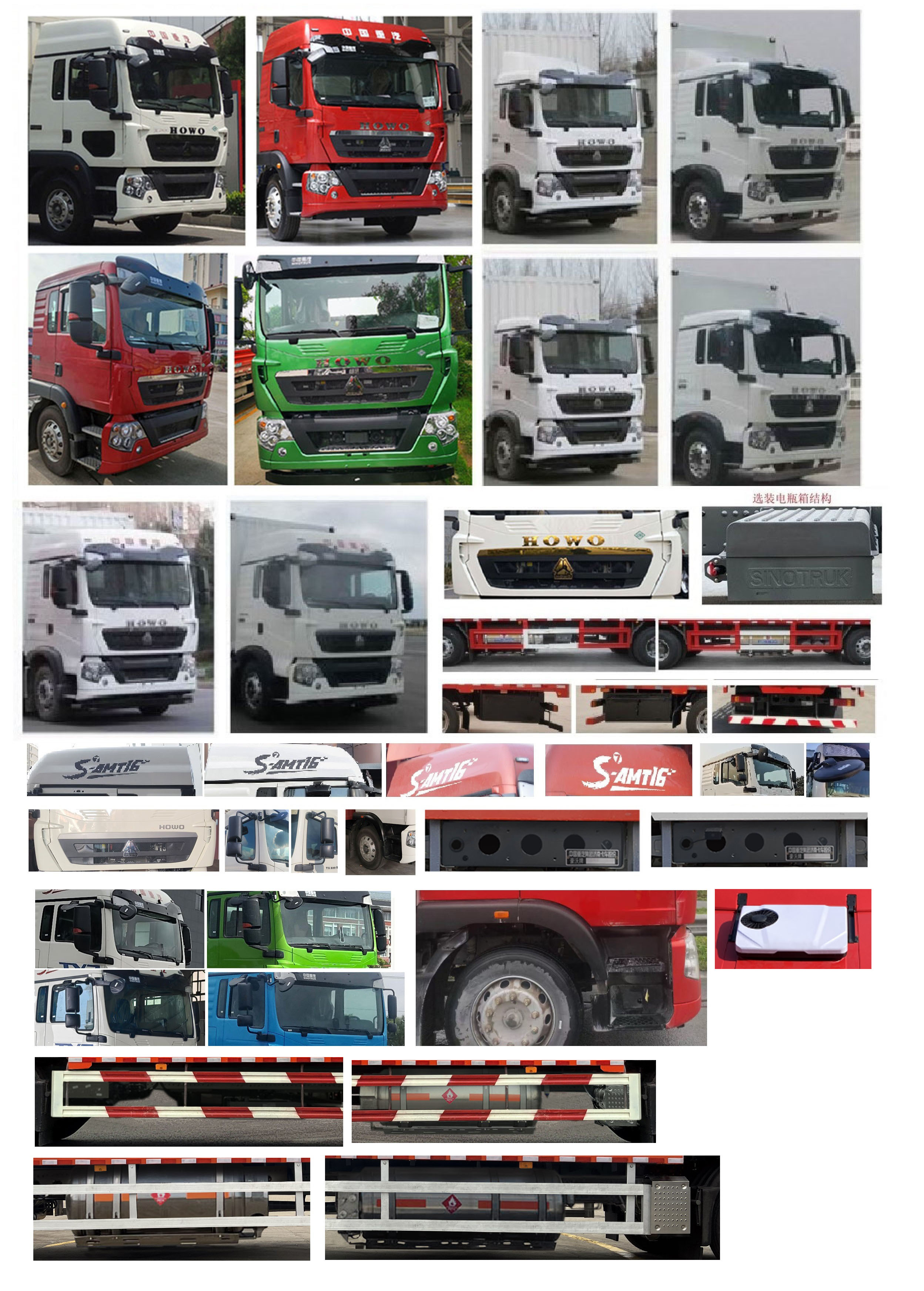 豪沃牌ZZ5187XXYN561GF1L廂式運輸車公告圖片