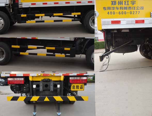 紅宇牌HYJ5070XQY-EQ爆破器材運(yùn)輸車公告圖片