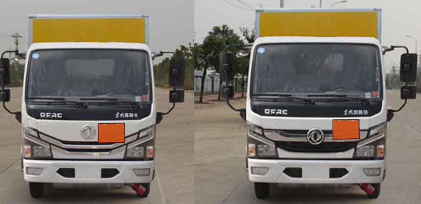 紅宇牌HYJ5070XQY-EQ爆破器材運(yùn)輸車公告圖片