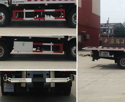 程力威牌CLW5090TQZ6清障車公告圖片