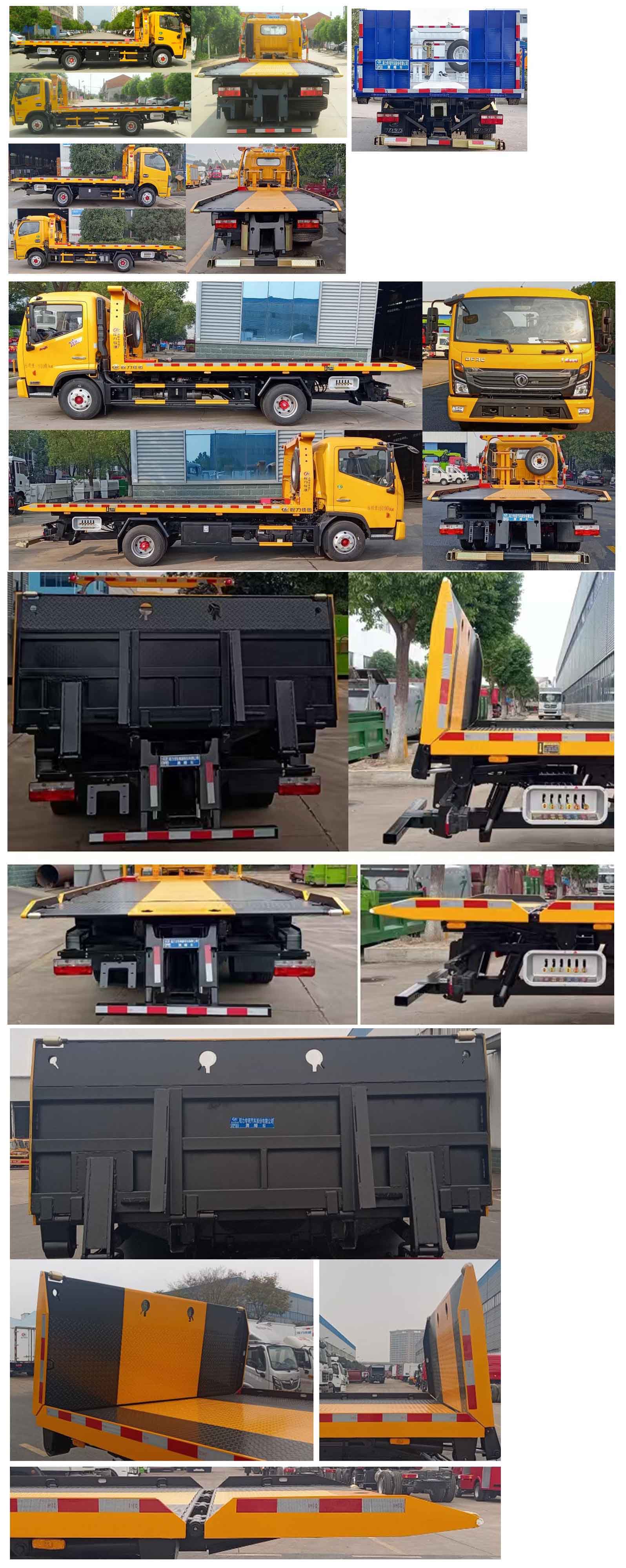 程力威牌CLW5090TQZ6清障車公告圖片