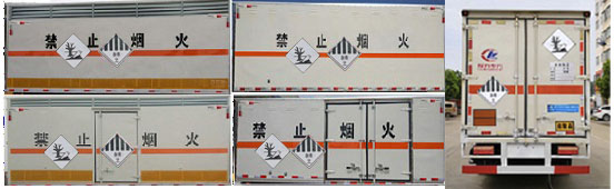 程力威牌CLW5120XZWE6雜項危險物品廂式運輸車公告圖片