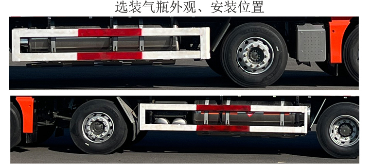 汕德卡牌ZZ5316CCYV466HF1L倉(cāng)柵式運(yùn)輸車公告圖片