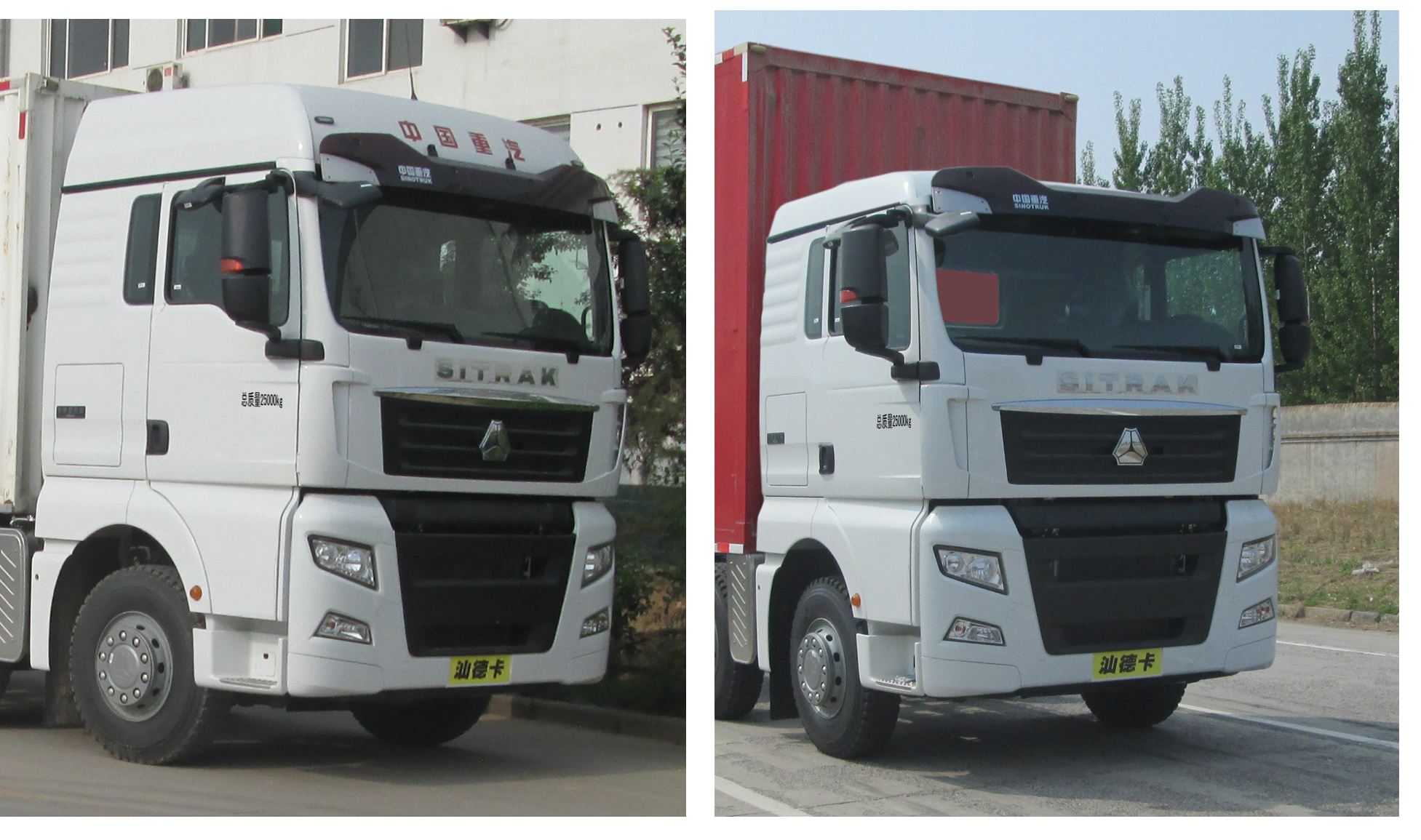 汕德卡牌ZZ5256XXYV653HF1K廂式運(yùn)輸車公告圖片