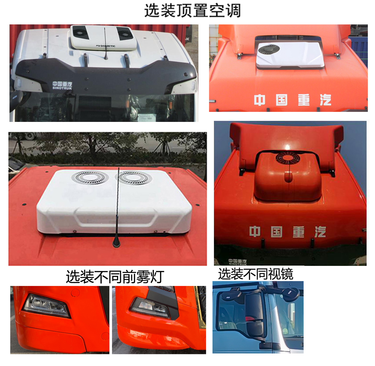 汕德卡牌ZZ5256XXYV653HF1K廂式運(yùn)輸車公告圖片
