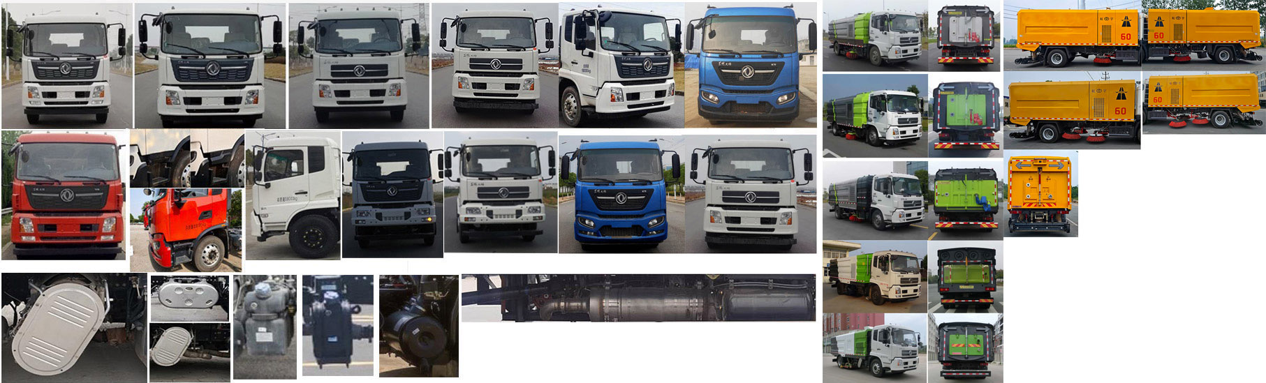 東風(fēng)天錦VR HYS5180TXSE6洗掃車公告圖片