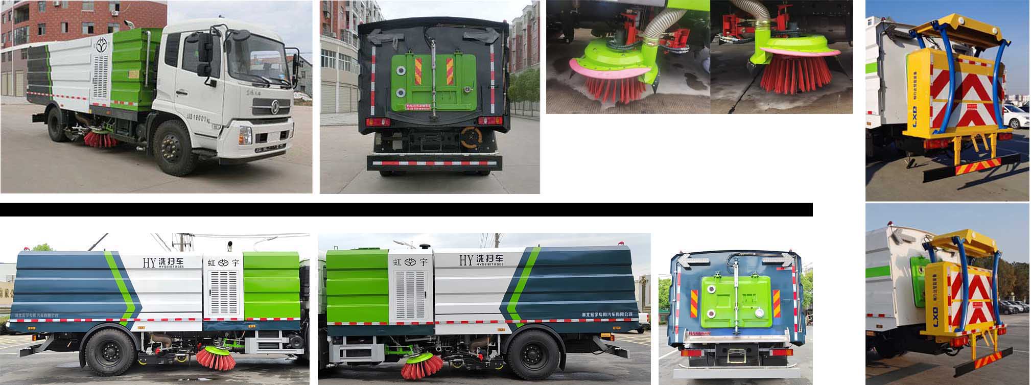 東風(fēng)天錦VR HYS5180TXSE6洗掃車公告圖片