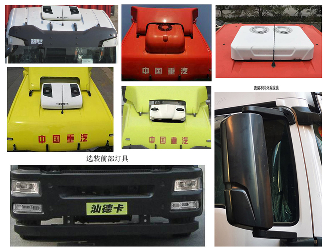 汕德卡牌ZZ5266XXYN434GF1LK廂式運(yùn)輸車公告圖片