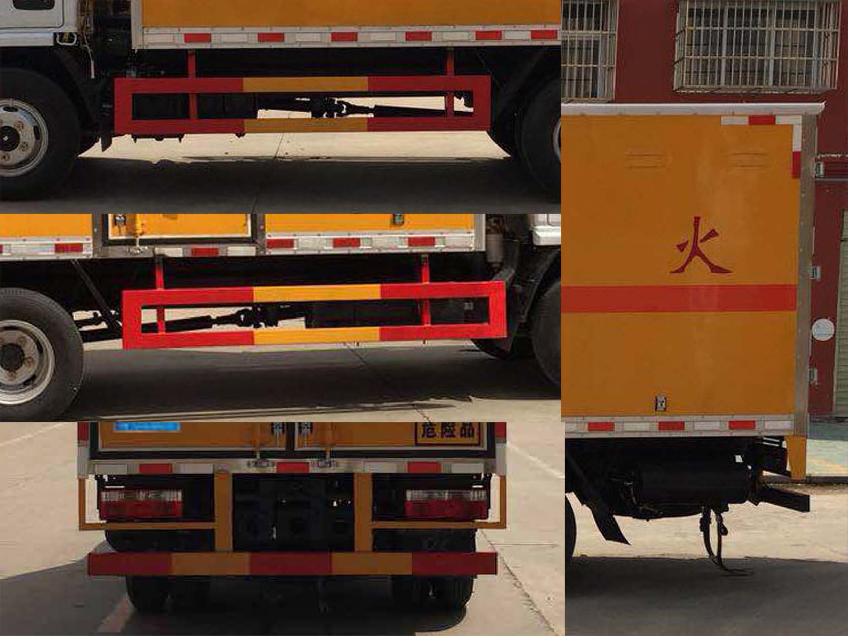 程力威牌CLW5070XQYE6爆破器材運(yùn)輸車公告圖片