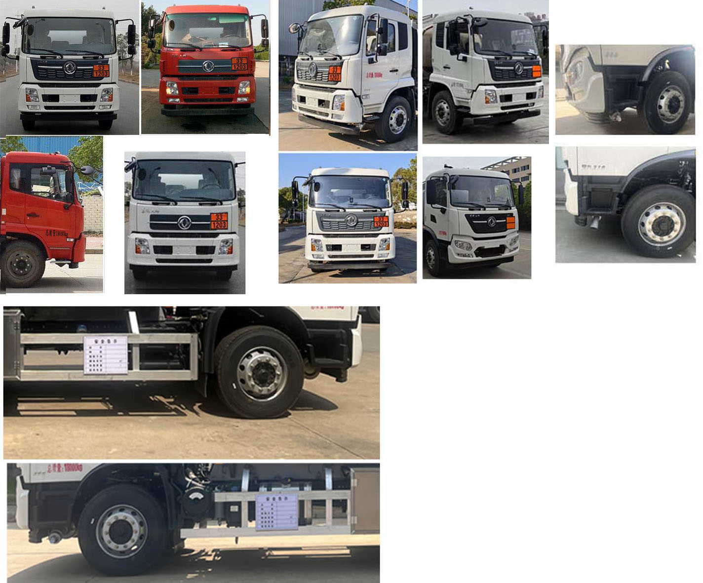 楚勝牌CSC5180GYYLD6鋁合金運油車公告圖片