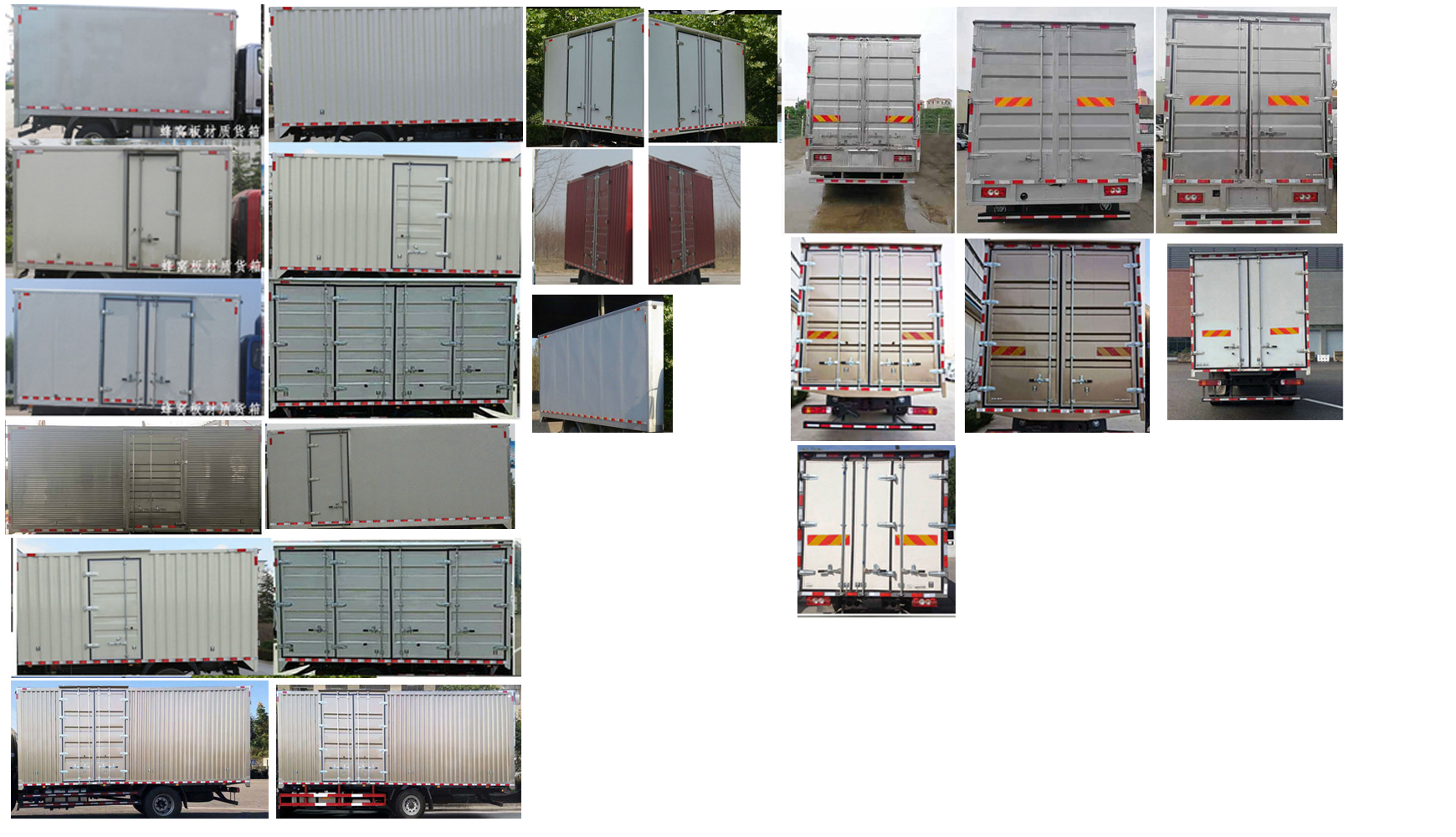 福田牌BJ5148XXYKPEG-AD1廂式運(yùn)輸車公告圖片