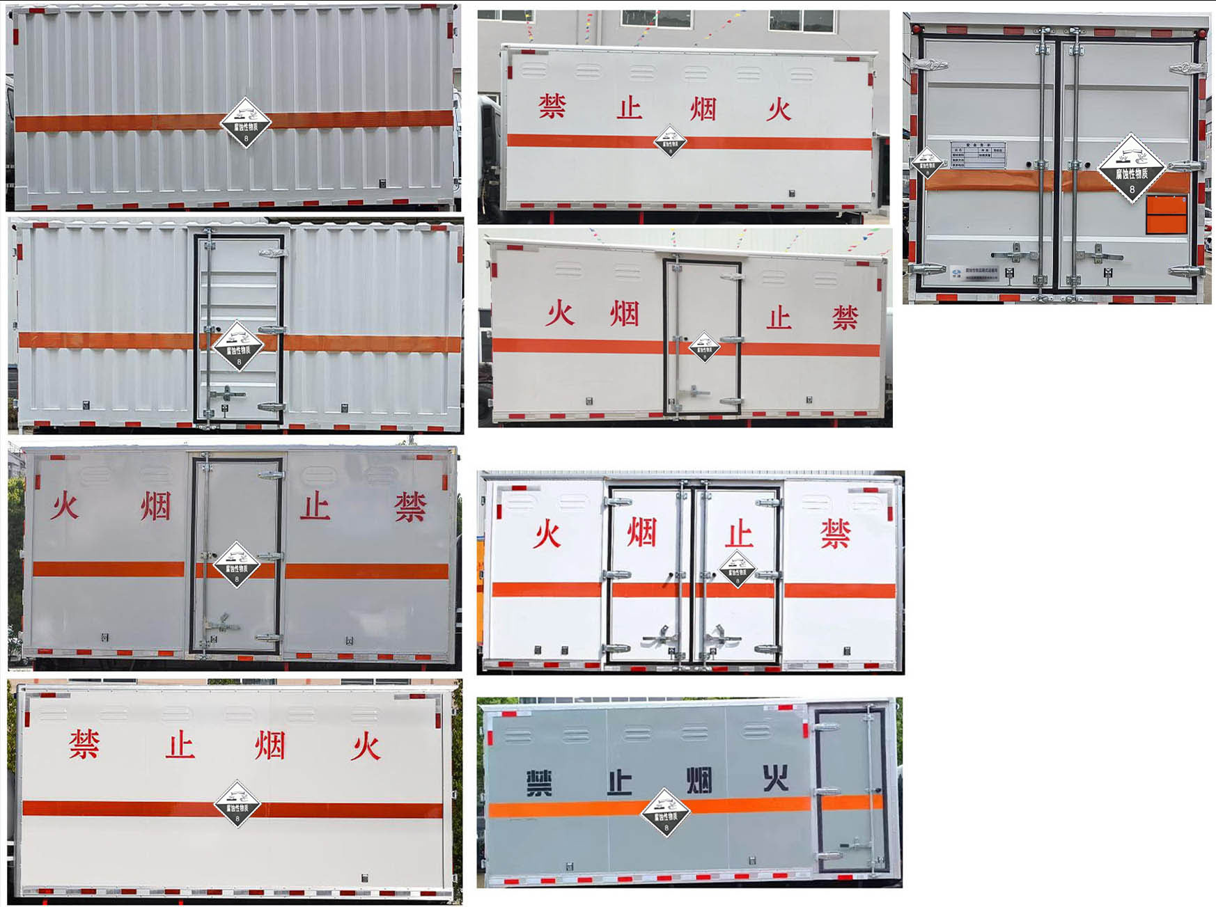 程力威牌CLW5040XFWE6腐蝕性物品廂式運輸車公告圖片