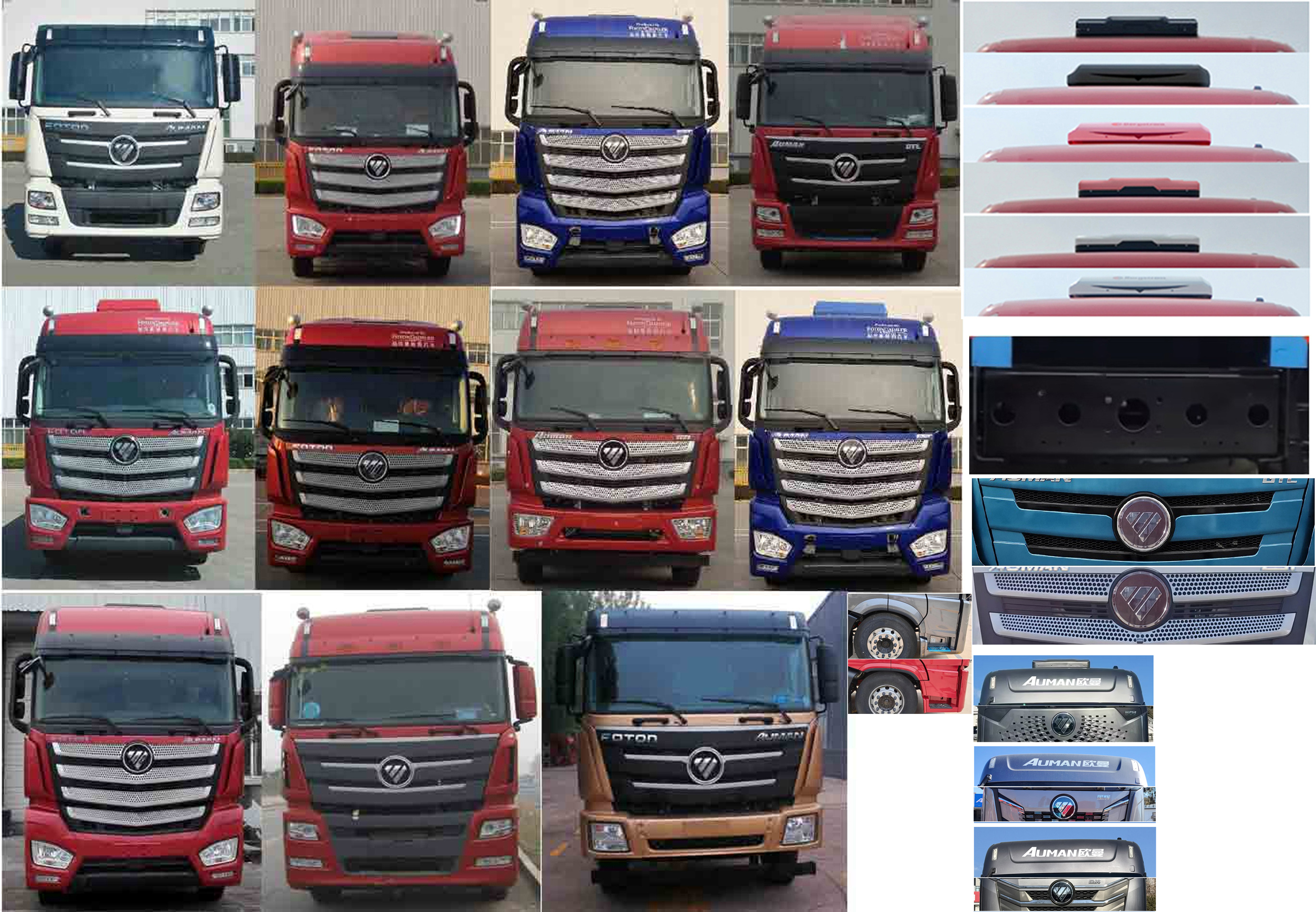 歐曼牌BJ5319CCQY6JRL-01畜禽運(yùn)輸車公告圖片