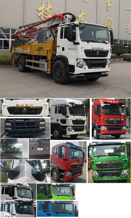 徐工牌XZS5231THBZ混凝土泵車公告圖片