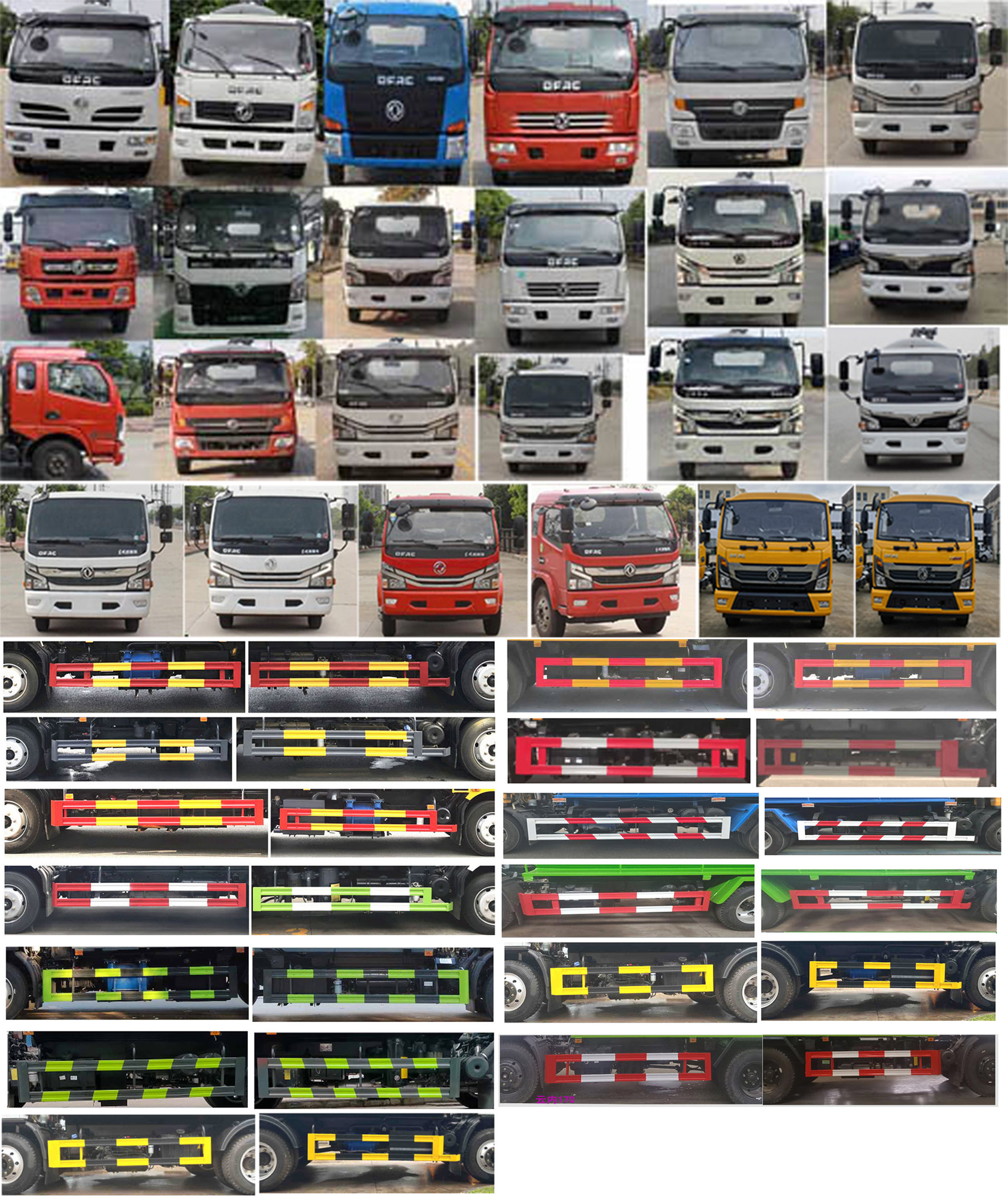 東風(fēng)股份多利卡D7 CLW5120GXE6吸糞車公告圖片