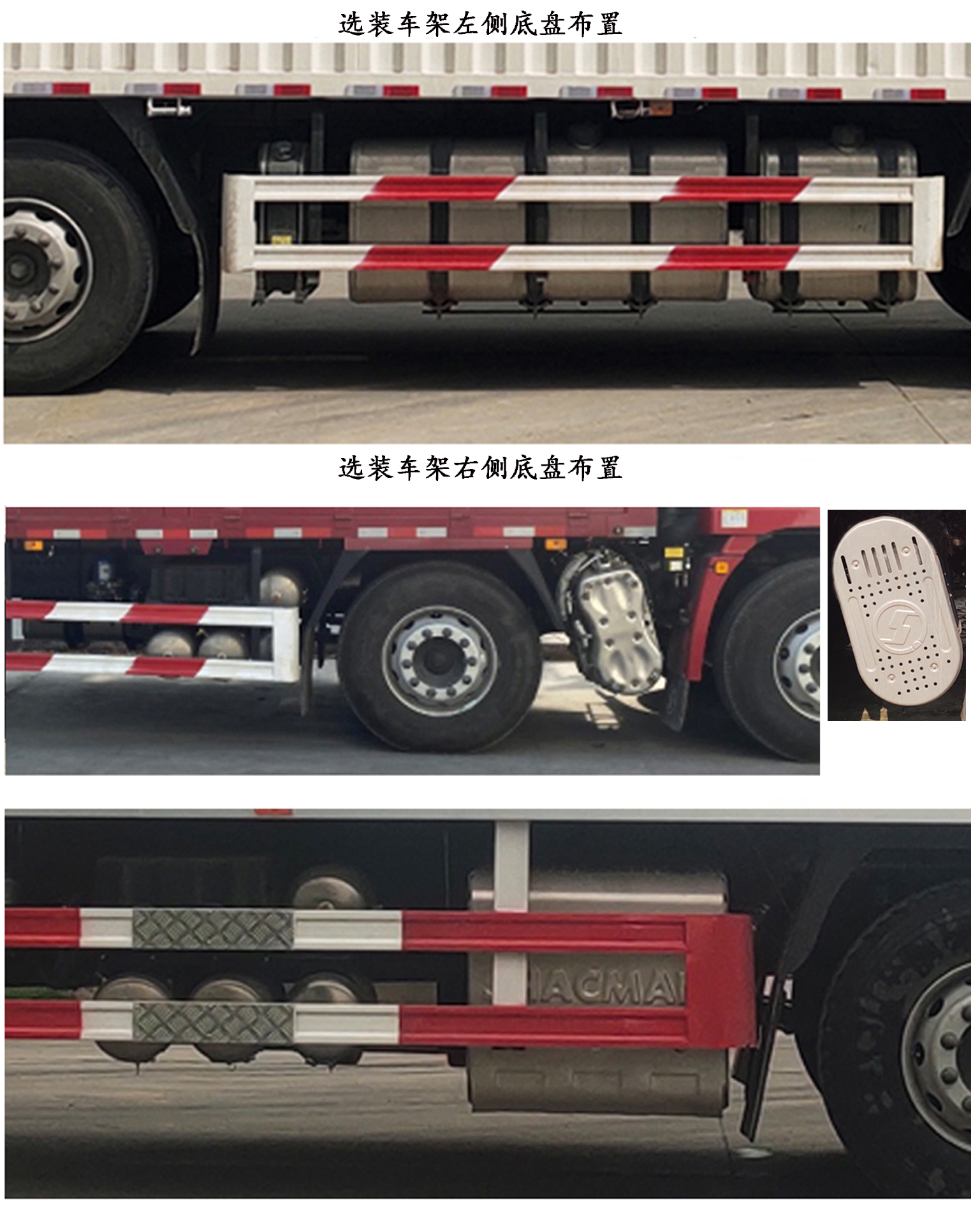 陜汽牌SX5329CCYXC45BQ1倉柵式運輸車公告圖片