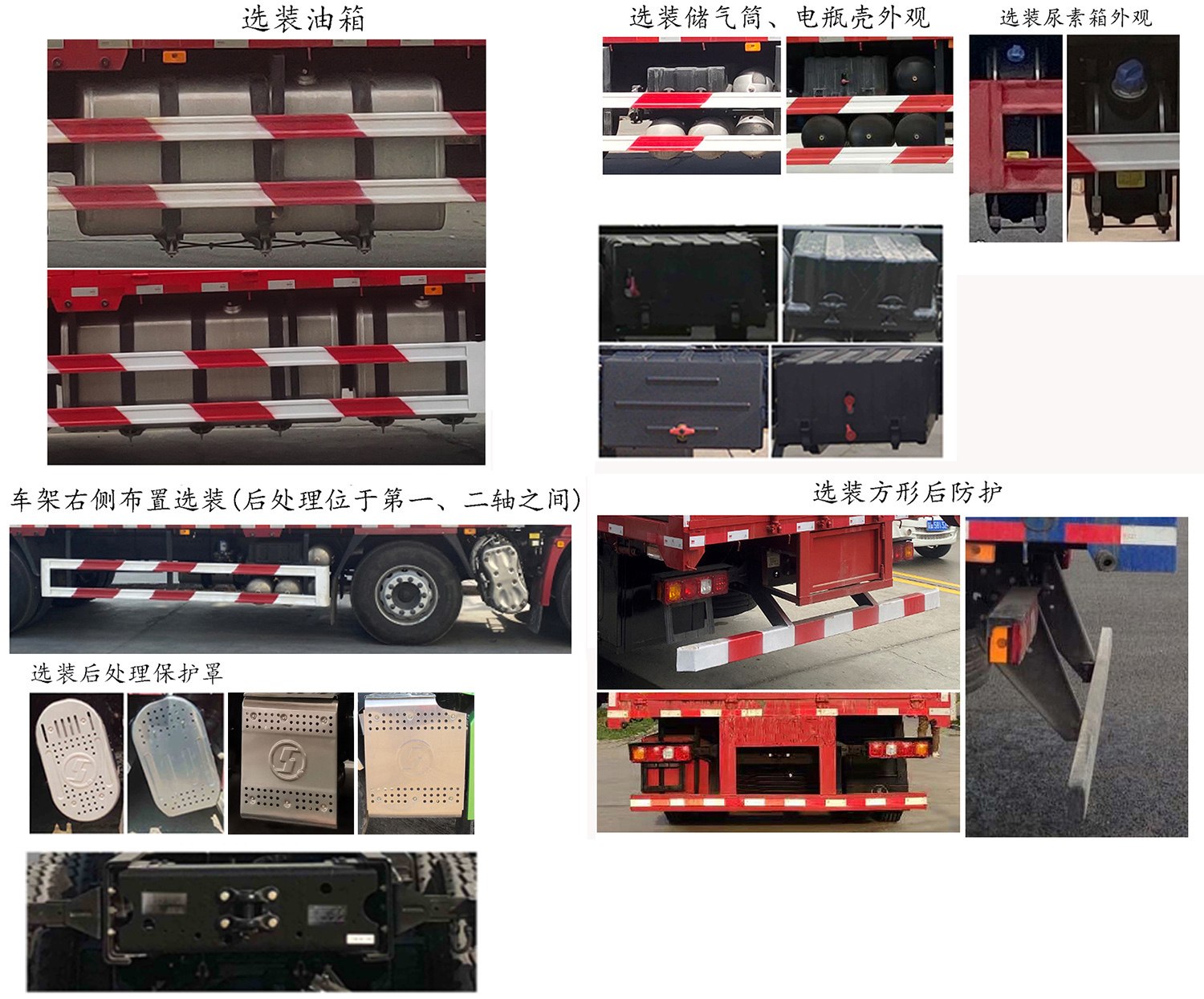 陜汽牌SX5319CCYMC456F2倉柵式運(yùn)輸車公告圖片