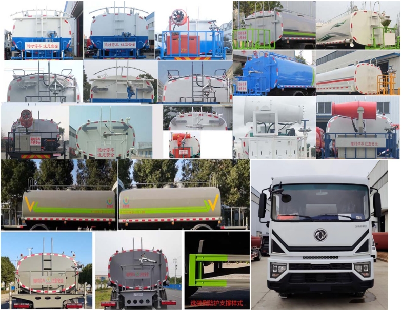 旺龍威牌WLW5180GPSE綠化噴灑車公告圖片