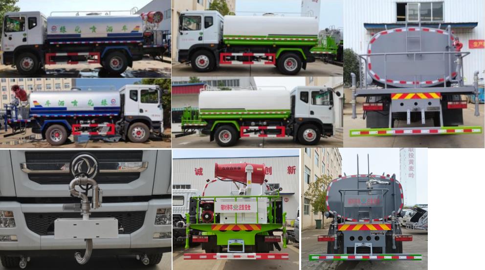 旺龍威牌WLW5180GPSE綠化噴灑車公告圖片